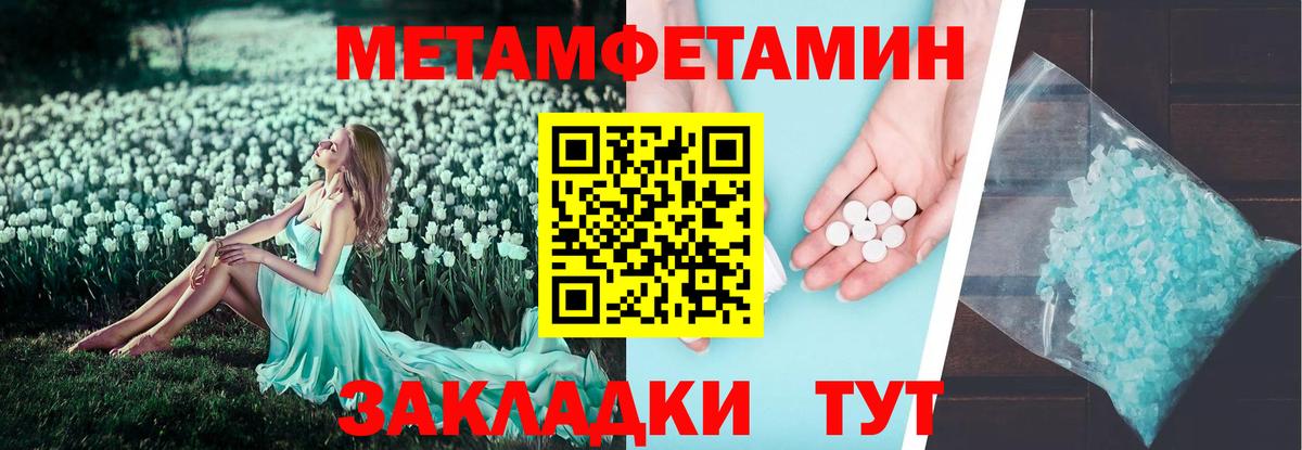 Амфетамин Premium Ливны