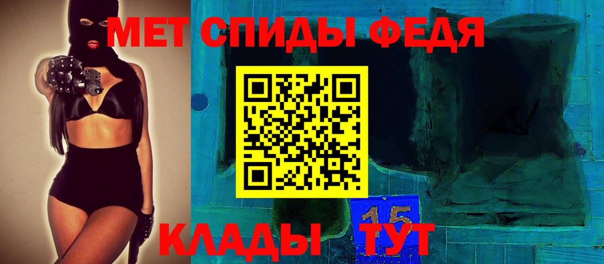 KRAKEN вход  Вход с VPN  Ливны  АМФЕТАМИН VHQ 
