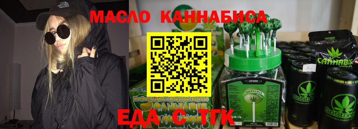 Ливны  Canna-Cookies конопля  Вход с VPN 