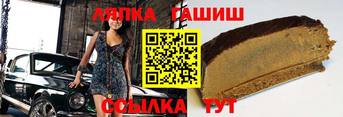 Ливны  Гашиш гарик  Вход с VPN 