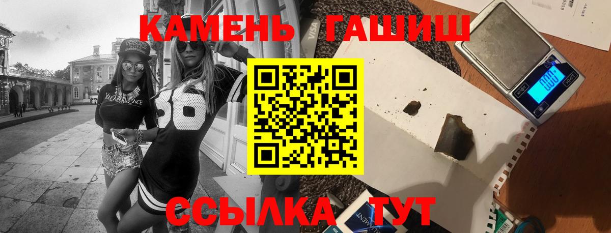 ГАШ VHQ Ливны