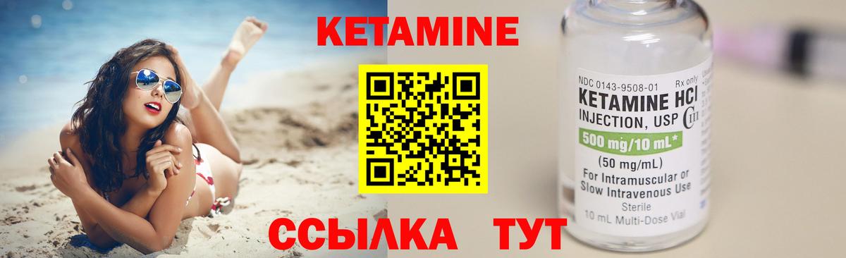 hydra как зайти  Вход с VPN  Ливны  Кетамин ketamine 