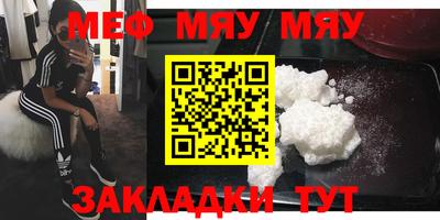 экстази Ипатово