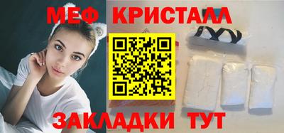 метамфетамин Ирбит