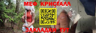 экстази Ипатово
