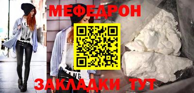 экстази Ипатово