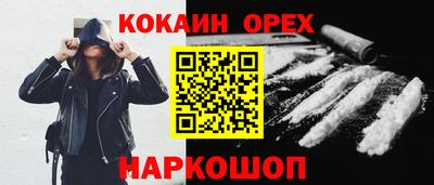 метамфетамин Ирбит