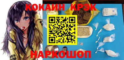экстази Ипатово