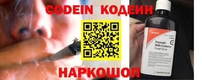 2c-b Изобильный