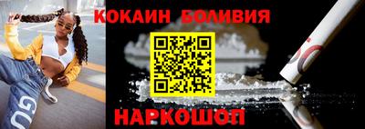 экстази Ипатово