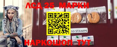 экстази Ипатово