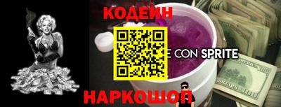 2c-b Изобильный