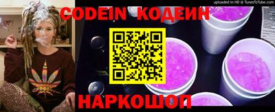 экстази Ипатово