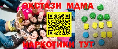 экстази Ипатово