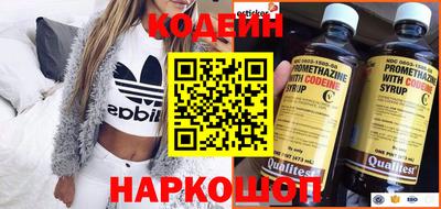 2c-b Изобильный