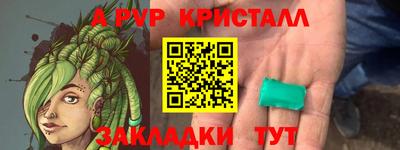 метамфетамин Ирбит
