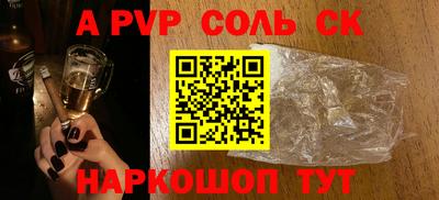 метамфетамин Ирбит