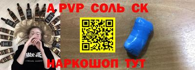 экстази Ипатово