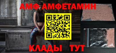 экстази Ипатово