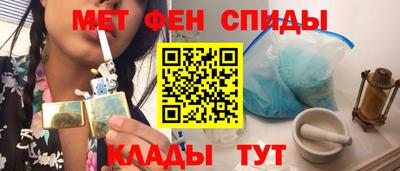 экстази Ипатово