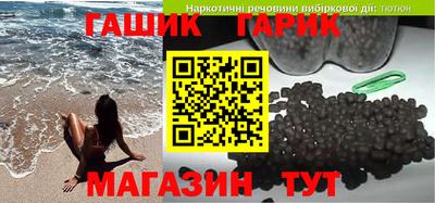 экстази Ипатово