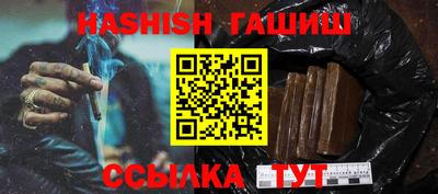 экстази Ипатово