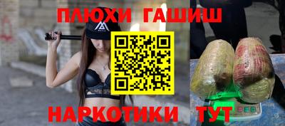 метамфетамин Ирбит