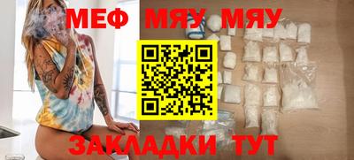 экстази Ипатово