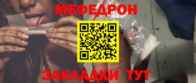 экстази Ипатово