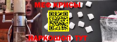 метамфетамин Ирбит
