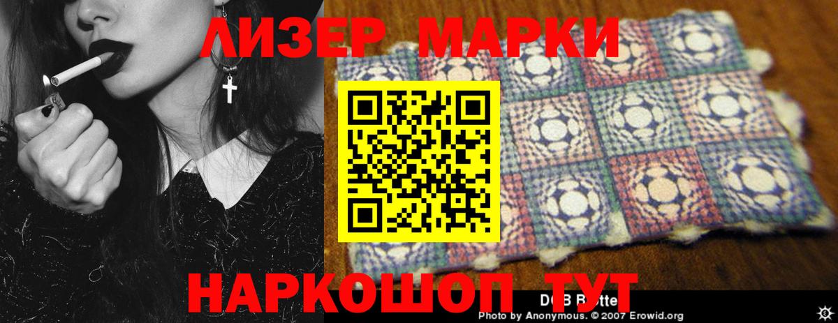 Лсд 25 экстази ecstasy  Лсд 25 экстази кислота  Ливны  Вход с VPN 