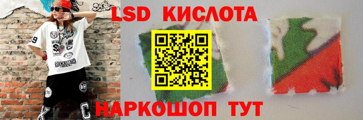 ЛСД экстази ecstasy Ливны