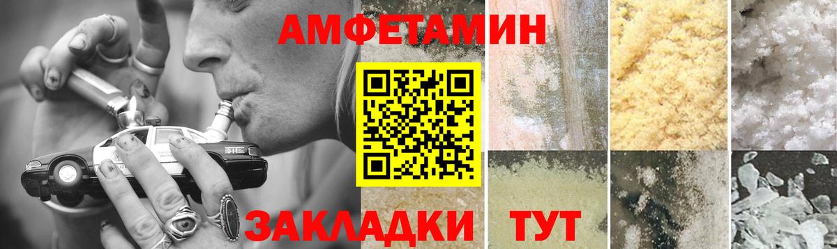 Метамфетамин Декстрометамфетамин 99.9%  Вход с VPN  Ливны  Метамфетамин Декстрометамфетамин 99.9% 