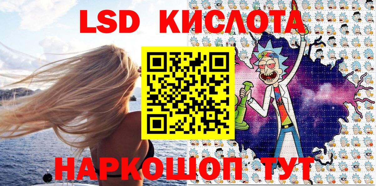 Наркотические марки  Марки 25I-NBOMe 1,8мг  Вход с VPN  Ливны 