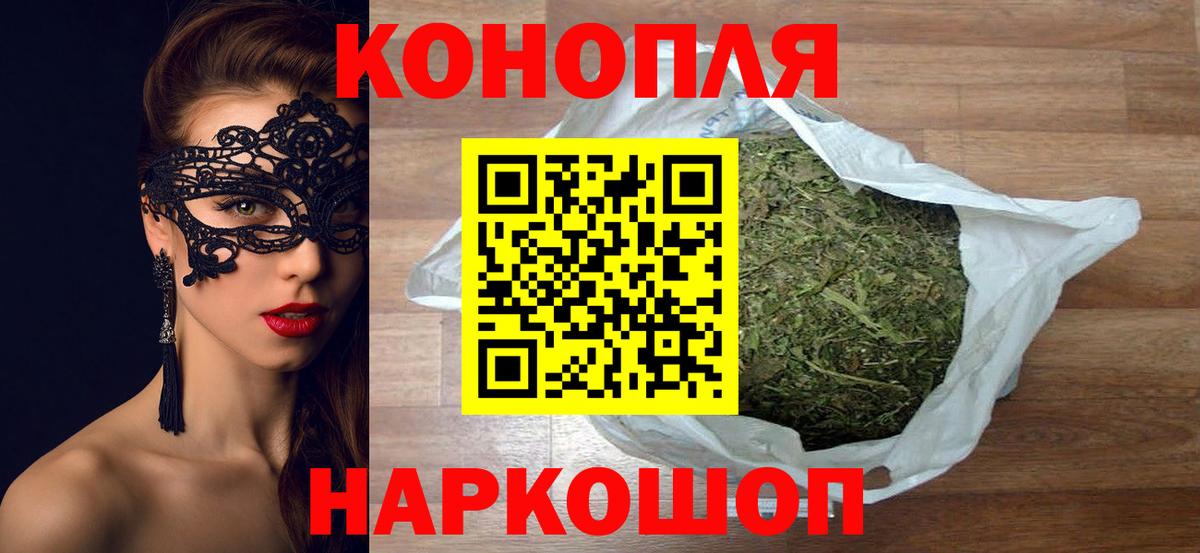 Марихуана ГИДРОПОН  Конопля планчик  Вход с VPN  Ливны  Шишки марихуана конопля 
