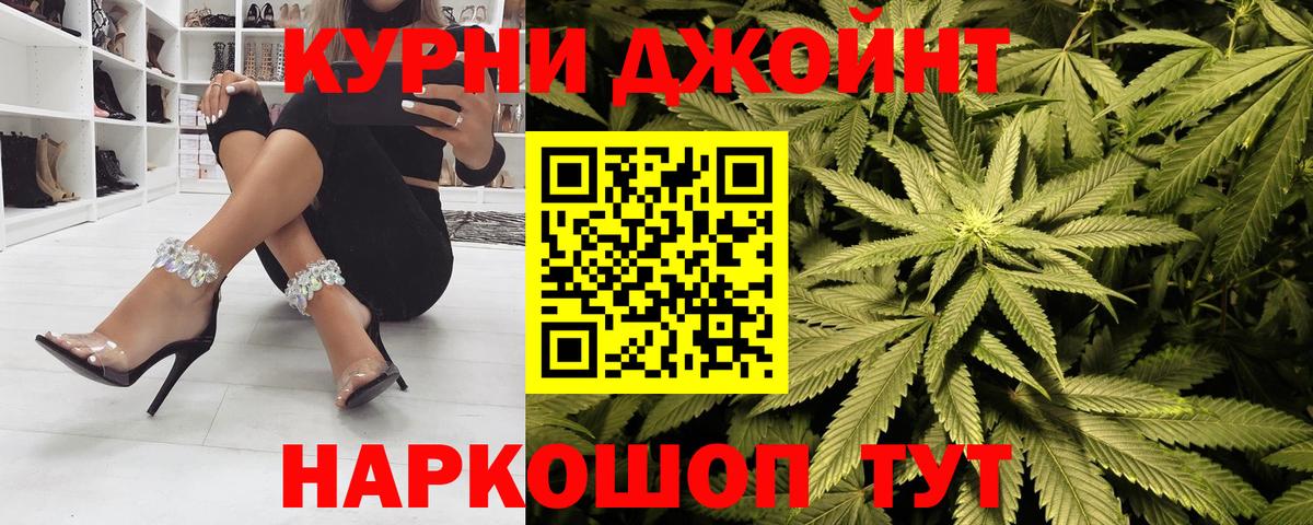 Конопля марихуана Ливны